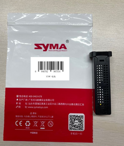 SYMA X110W Drone Original Accessories - Battery, Propeller, Charging cable, Charger